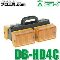 未来工業 DB-HD4C デンコーボックス 透明蓋タイプ 付 DB-1C×4個 ミライ (送料区分：B) | プロ工具.comヤフー店