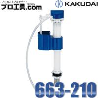 カクダイ 663-210 立形万能ボールタップ KAKUDAI (送料区分：A) | プロ工具.comヤフー店
