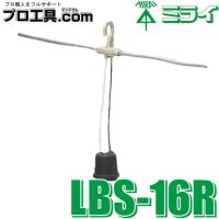 未来工業 LBS-16R 連結防水ソケット ゴム ミライ (送料区分：A) | プロ工具.comヤフー店