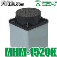 未来工業 ミライハンドホール ミニ MHM-1520K ミライ (送料区分：B) | プロ工具.comヤフー店