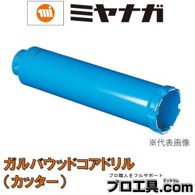 MIYANAGA ミヤナガ 振動用 Sコア ポリクリック カッター 25X170 PCSW25170C x170cのおすすめ人気商品一覧 通販 - Yahoo!ショッピング