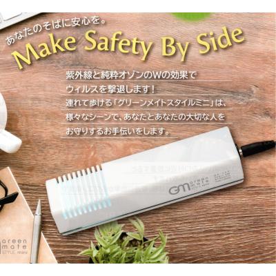 ki-jp100（イオン発生器）｜空気清浄機｜冷暖房器具、空調家電 | 家電