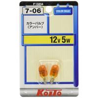 KOITO [小糸製作所] カラーバルブ 12V 5W アンバー (2個入り) [品番] P1583A | なかふく本舗