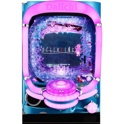 crひぐらしのなく頃に パチンコ実機の商品一覧 通販 - Yahoo crひぐらしのなく頃に パチンコ実機の商品一覧 通販 - Yahoo
