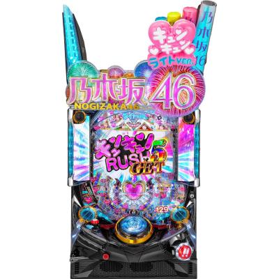 乃木坂 パチンコのランキングTOP5 - 人気売れ筋ランキング 乃木坂 パチンコのランキングTOP5 - 人気売れ筋ランキング