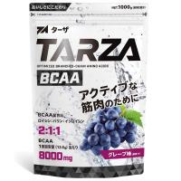 TARZA（ターザ） BCAA 8000mg アミノ酸 クエン酸 パウダー グレープ風味 国産 1kg | なかじショップ