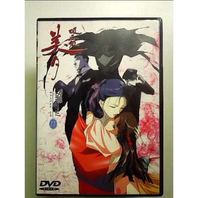DVD アニメDVD 吸血姫鬼 美夕 [完全収録版]