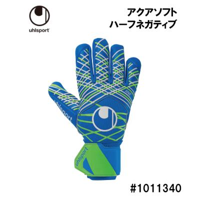 キーパーグローブ ウールシュポルト アクアグリップのおすすめ