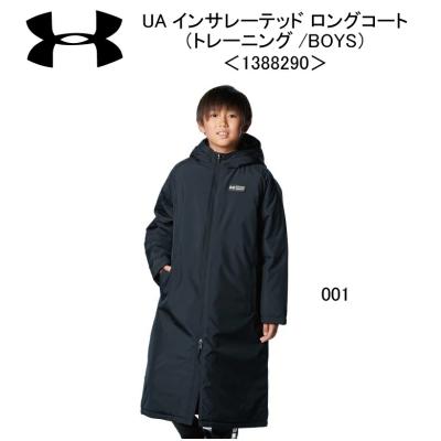 アンダーアーマーベンチコートの商品一覧 通販 - Yahoo!ショッピング アンダーアーマーベンチコートの商品一覧 通販 - Yahoo!ショッピング