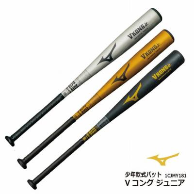 vコング 軟式（MIZUNO）（色：ゴールド系）の商品一覧 通販 - Yahoo