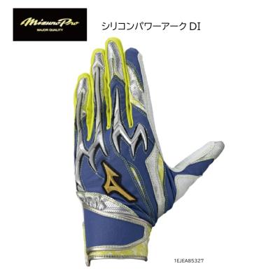ミズノプロ 限定（バッティンググローブ）｜手袋｜野球 | スポーツ の