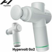 【国内正規販売店】Hyperice Hypervolt GO 2 ハイパーアイス ハイパーボルト 小型 軽量設計 筋膜リリース マッサージ リカバリー | ナカジマスポーツ