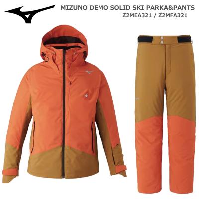 MIZUNO スキーウェア 上下セット｜ウエア｜スキー｜スポーツ