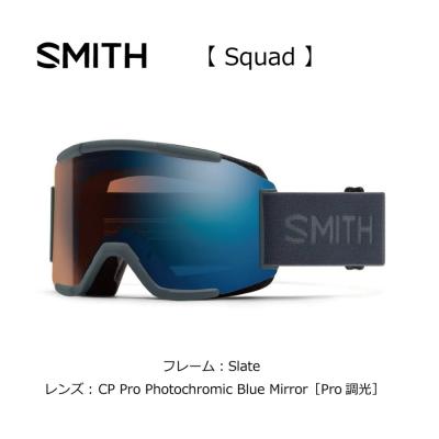 SMITH フォトクロミックゴーグル ブルー SMITH フォトクロミックゴーグル ブルー SMITH フォトクロミック
