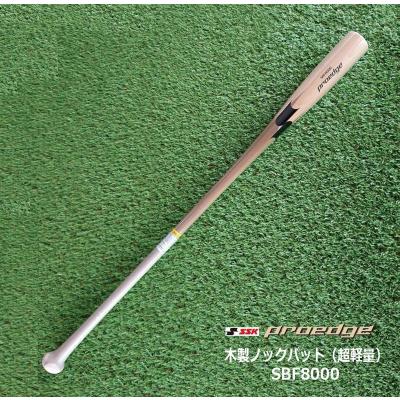 エスエスケイ（スポーツ用品） ノックバット｜バット｜野球