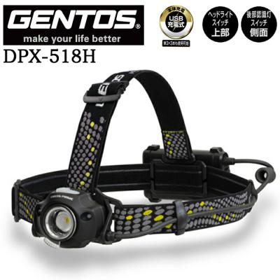ヘッドライト gentosの商品一覧 通販 - Yahoo!ショッピング
