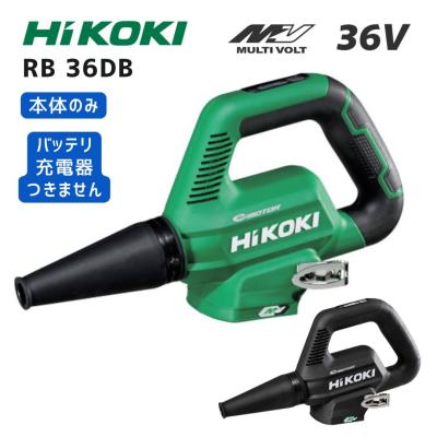 hikoki ブロワー 36vのおすすめ人気商品一覧 通販 - Yahoo!ショッピング