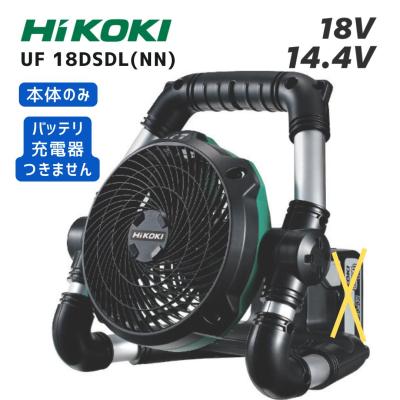ハイコーキ hikoki（扇風機）｜冷暖房器具、空調家電 | 家電 の商品