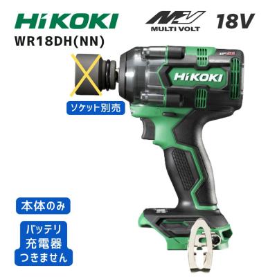 hikoki インパクトレンチ 18vの商品一覧 通販 - Yahoo!ショッピング