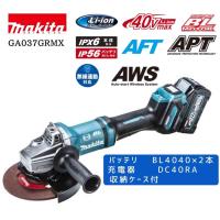 【ポイント10倍】マキタ 40V 充電式ディスクグラインダ セット品 180mm GA037GRMX 青 正規品 切削 研磨 充電工具 | ナカキタデンキ