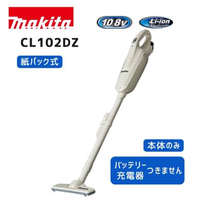 マキタ 掃除機 cl102dのおすすめ人気商品一覧 通販 - Yahoo!ショッピング