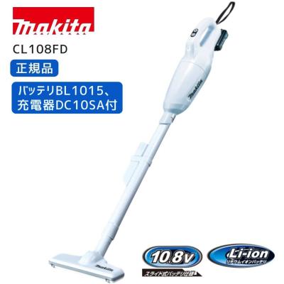マキタ 掃除機 108の商品一覧 通販 - Yahoo!ショッピング