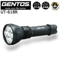 【ポイント10倍】GENTOS ジェントス UT-618R 究極の明るさ13000ルーメン！プロ仕様のタフネス充電式LEDライト | ナカキタデンキ