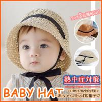 赤ちゃん 帽子 新生児 ニット帽 かわいい 0ヶ月 1歳6ヶ月 日本製 ベビー 天竺 ガーゼ オーガニックコットン ワッチ By Tgo ゆるい 帽子 ヘアバンド Casualbox 通販 Yahoo ショッピング