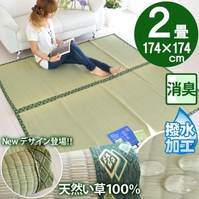 カーペット ラグ専門店 なかね家具 - カーペット｜Yahoo!ショッピング