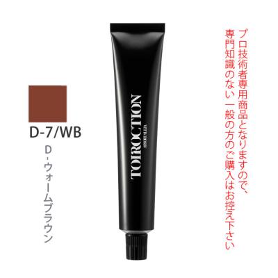 トイロクションのおすすめ人気ランキングTOP100 - Yahoo!ショッピング