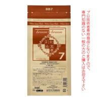 日本グランデックス 和漢彩染 十八番 BB7 120g（ノンアルカリカラー剤） 医薬部外品 | サロン専売品のナカノザダイレクト