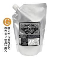 モルトベーネ ディープレイヤー トリートメント ExG 750g （詰替） | サロン専売品のナカノザダイレクト