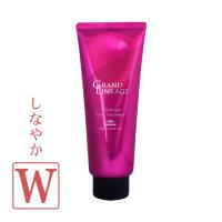 ミルボン グランドリンケージ ウィローリュクス ヘアトリートメント 200g | サロン専売品のナカノザダイレクト