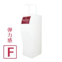 ミルボン プラーミア エンリッチド　ヘアトリートメントF ポンプ付ボトル（空容器） | サロン専売品のナカノザダイレクト