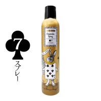 デミ ウェーボ ジュカーラ キャラメイクスプレー ≪7≫ 230g | サロン専売品のナカノザダイレクト