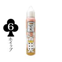 デミ ウェーボ ジュカーラ キャラメイクホイップ ≪6≫ 115g | サロン専売品のナカノザダイレクト