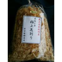 美味芳醇 枕崎の本枯れ花削り 160g　 