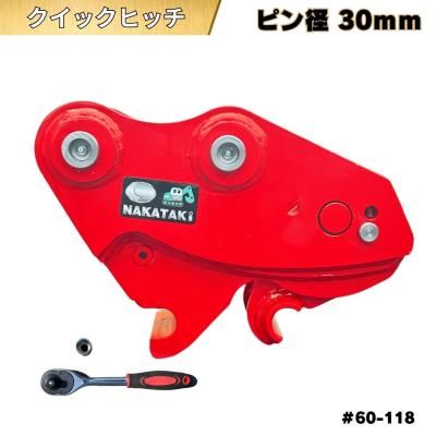 NAKATAKI建機パーツ王 - ＃60-118｜Yahoo!ショッピング