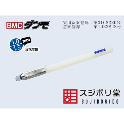 量産型bmcタガネのおすすめ人気商品一覧 通販 - Yahoo!ショッピング