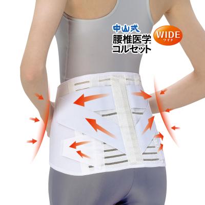 医療用 腰椎固定用コルセット　圧迫骨折　腰痛　サポーター 腰椎圧迫骨折のおすすめ人気商品一覧 通販 - Yahoo!ショッピング