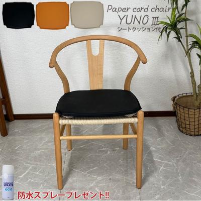 yチェア クッションの商品一覧 通販 - Yahoo!ショッピング yチェア クッションの商品一覧 通販 - Yahoo!ショッピング