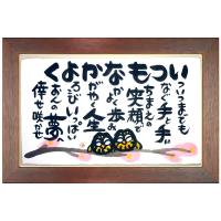 感動 言葉の詩 メッセージアート 毛利達男・ありがとう :rc-utakiwa 
