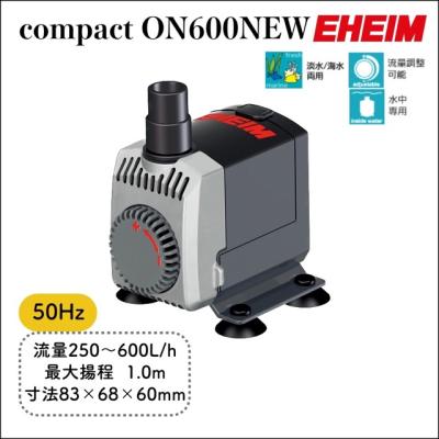 水中ポンプ 100v（EHEIM）のおすすめ人気商品一覧 通販 - Yahoo