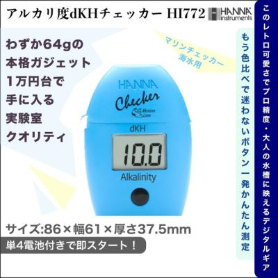 ハンナのおすすめ人気商品一覧 通販 - Yahoo!ショッピング
