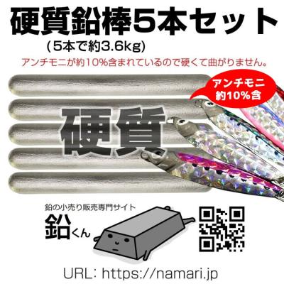 鉛インゴットのおすすめ人気商品一覧 通販 - Yahoo!ショッピング