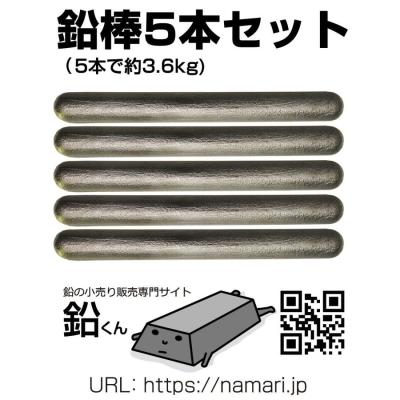 鉛 インゴット 2kgの商品一覧 通販 - Yahoo!ショッピング