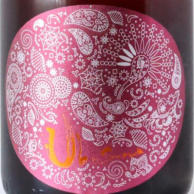 産土 2025 香子 五農 720ml 花の香酒造 : 俺たちのシェア酒場 - 通販