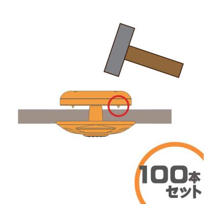 イモア 敷鉄板安全止め金具ダブルプレート用オプション 安全ピン イモア 敷鉄板安全止め金具ダブルプレート用オプション 安全ピン