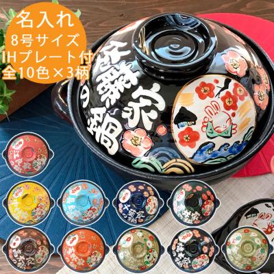 夕立窯のおすすめ人気商品一覧 通販 - Yahoo!ショッピング