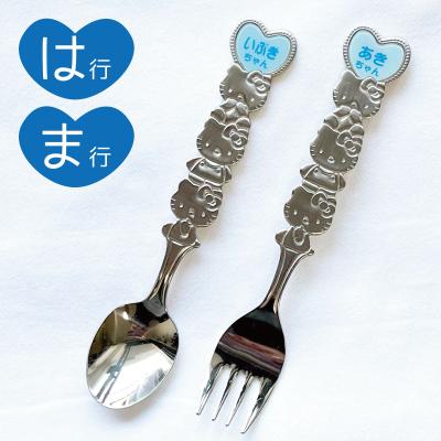 名古屋限定 激レア！　ハローキティ オリジナルスプーンつき　キーホルダー だいちゃんのネームグッズ - ハローキティ｜Yahoo!ショッピング